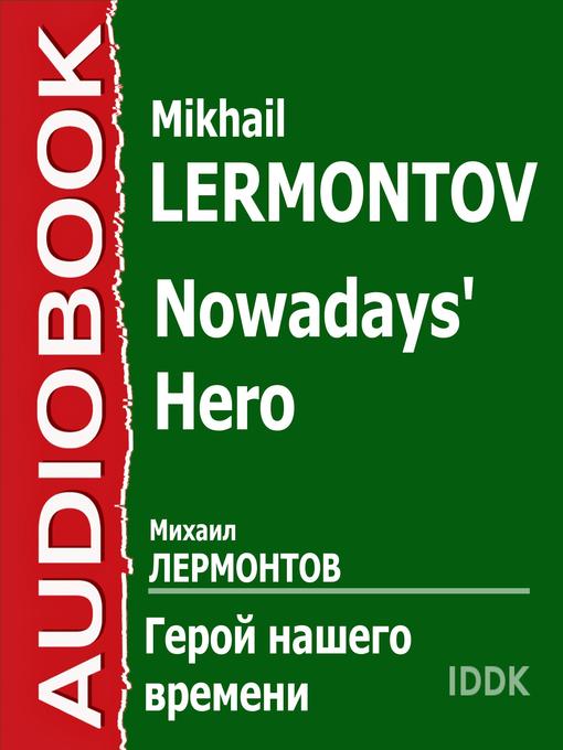 Title details for Герой нашего времени by Mikhail Lermontov - Available